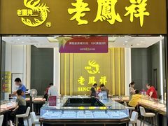 -宁波杉井奥特莱斯广场