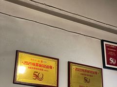 -素椒杂酱面(油篓街店)