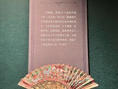 -广东省博物馆