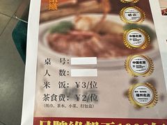 -破店(井大店)