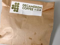 -DECAMERON十日谈(卓悦汇店)