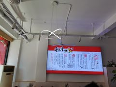 -潍州和乐王(总店)