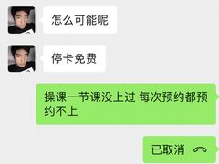 -一兆韦德健身(慧芝湖店)