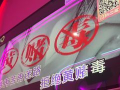 -酷秀KTV(五道口店)