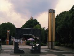 -中央公园(苏州工业园区)