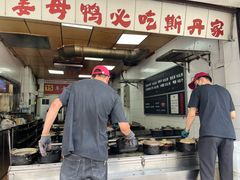 门面-斯丹姜母鸭·古法干香(涂门街总店)