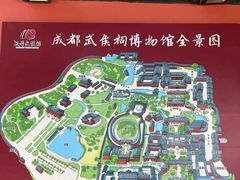 -成都武侯祠博物馆