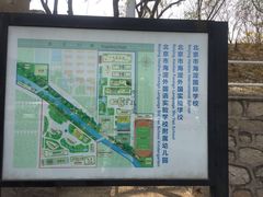 -北京市海淀外国语实验学校