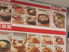 -韩麦大冷面(桂花街直营店)