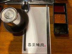 -喜来稀肉(金巴利道店)