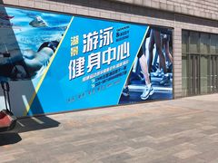 -东方苑自助餐厅(稻香湖景酒店)