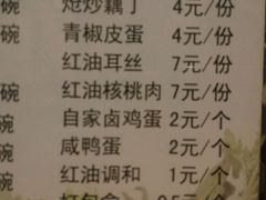 菜单-金汤包(美专校街店)