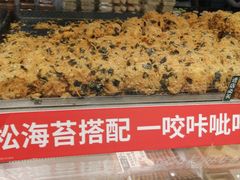 -泸溪河桃酥(欧尚店)