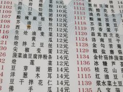 -福顺祥大盘鸡(临潼店)