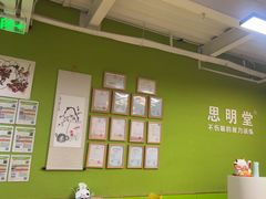 -思明堂儿童近视弱视视力矫正中心(联洋店)