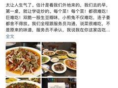 -飞虹鱼馆(春华路店)