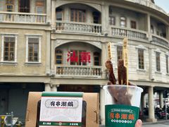 -汕头市小公园
