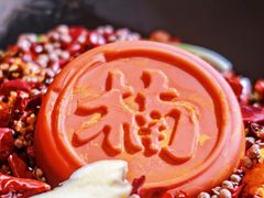 -楠火锅(绿地新都会店)