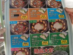 -小赖鱼馆