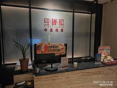 -经禅和·中医推拿(百家湖店)