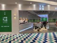 -万达广场(无锡滨湖店)