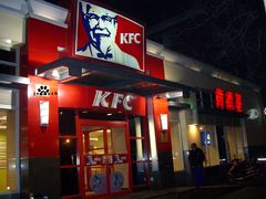 -肯德基(蓝桥店)