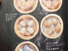 菜单-高第街56号港式餐厅(山大路店)