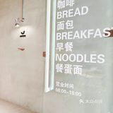 这杯咖啡为何让我一喝就停不下来？