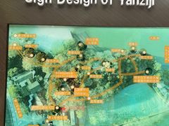 -幕燕滨江·燕子矶公园