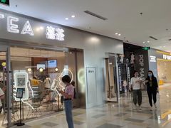 -鹏欣水游城