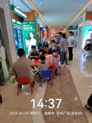 -孩子王童乐园(成都吾悦广场店)