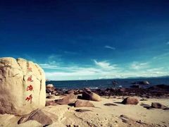 -玫瑰海岸文化旅游度假区