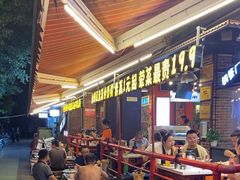 -钢管厂五区小郡肝火锅串串香(总店)