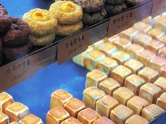 -仙豆菓夫(鼓楼店)