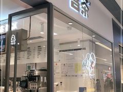 门面-喜茶(佛山岭南站店)