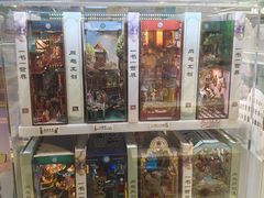 -SM城市广场(扬州店)