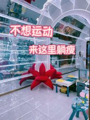 -Lily纤美·科技减脂中心