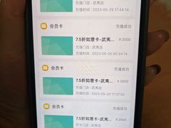 -大桶大足浴(武夷店)
