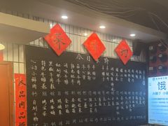 -永安里地摊烤肉(首创店)