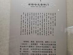 -呼伦贝尔民族博物馆