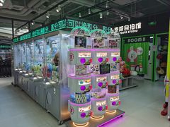 -幻物社(万象天地店)
