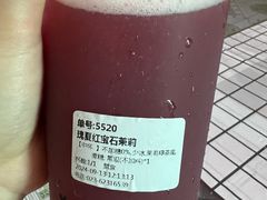 -KOI Thé(南坪协信星光时代广场店)