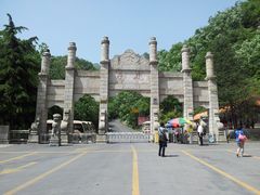 -尧山风景区