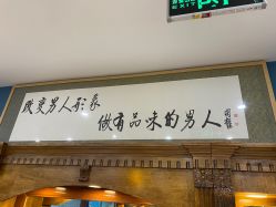 -贝勒爷专业男发