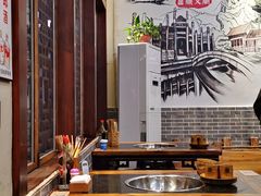 大堂-盐井记·自贡美蛙鲜锅兔(中和店)