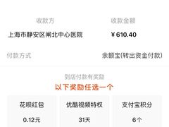 -上海市静安区闸北中心医院