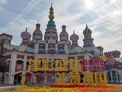 -泰达航母主题公园