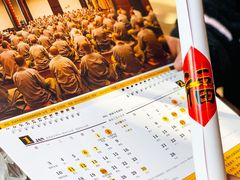 -西园戒幢律寺