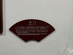 -李香君故居陈列馆