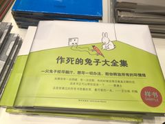 -思南书局·诗歌店